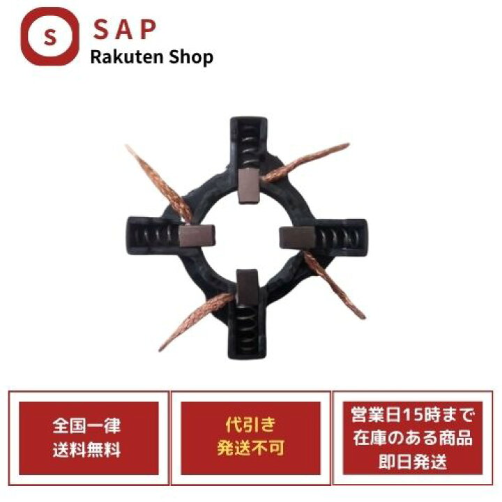 楽天市場】新品 ホンダ バモス HM1 HM2 31200-PFE-003 428000-8950 
