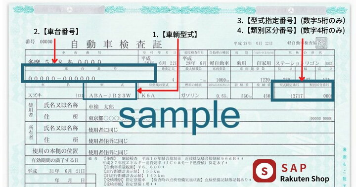 楽天市場】［ あす楽対応 在庫確認必要 ］1年 2年 保証 リビルト 