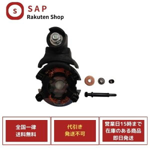 Vi z_ IfbZC RC1 RC2 31200-5X6-J02 31200-5X6-J03 SM-75004 i Z[^[ X^[^[ uVASSY ( sA͂wƎԕsA^Ђ̎ws )