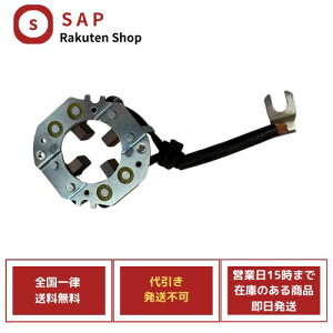 �V�i ���Y 180SX RPS13 KRPS13 23300-52F00 23300-52F01 23300-65F01 S114-705A S114-705B S114-705C S114-705D S114-705E �������i �Z�����[�^�[ �X�^�[�^�[ �u���VASSY ( ������s�A���͂��w����Ǝ��ԕs�A�^����Ђ̎w