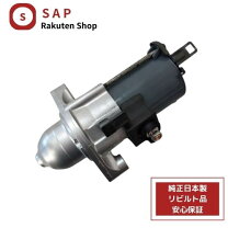 楽天市場】CR－V（スターターモーター｜エンジン）：パーツ<車用品<車 