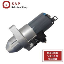 楽天市場】エリシオン セルモーター リビルトの通販