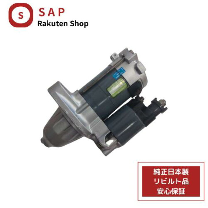 楽天市場】［ あす楽対応 在庫確認必要 ］1年 2年 保証 リビルト 