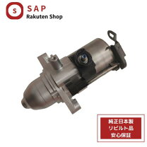 楽天市場】フィットシャトルハイブリッド エンジンスターターの通販