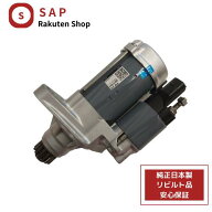 ［ あす楽対応 在庫確認必要 ］1年 2年 保証 リビルト フォルクスワーゲン ポロ（6R）6RCBZ 6RCJZ 6RDAJ …