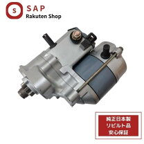 楽天市場】2jz（スターターモーター｜エンジン）：パーツ<車用品<車 