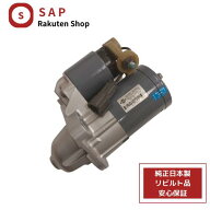 ［ あす楽対応 在庫確認必要 ］1年 2年 リビルト 日産 NV350 キャラバン CS4E26 DS4E26 KS4E26 KS2E26 VR…