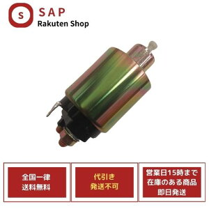 Vi Y XJCC R32 R33 ~crV 23300-08U15 M000T71881 i Z[^[ X^[^[ }Olbg XCb` ( sA͂wƎԕsA^Ђ̎ws )