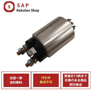 �V�i �R�}�c PC35MR 3TNE84T 4TNV88 129136-77011 S13-332 �������i �Z�����[�^�[ �X�^�[�^�[ �}�O�l�b�g �X�C�b�` ( ������s�A���͂��w����Ǝ��ԕs�A�^����Ђ̎w��s�� )