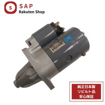楽天市場】da63t セルモーターの通販
