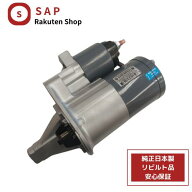［ あす楽対応 在庫確認必要 ］1年 2年 保証 リビルト クライスラー 300C LX27 LX35 2.7L 3.5L ミツビシ…