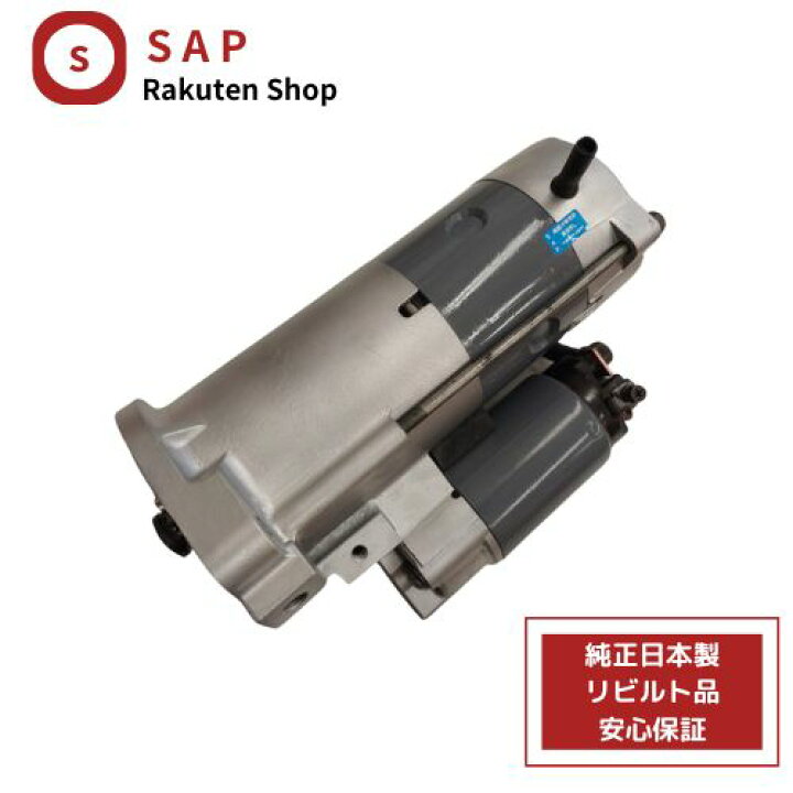 楽天市場】［ あす楽対応 在庫確認必要 ］1年 2年 保証 リビルト 三菱 