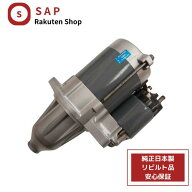 ［ あす楽対応 在庫確認必要 ］1年 2年 保証 リビルト ダイハツ ハイゼット S201C S201P S211C S211P S32…