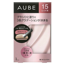 花王ソフィーナ SOFINA オーブブラシひと塗りシャドウ〈アイシャッド〉eye shadow (4.5g) 無香料 限定色【オーブ(AUBE)】【全国送料無料】N11 N12ピンク系 N14ブラウン系 N15レッド系 N16オレンジ系 SC02シースルーベージュ