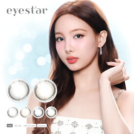 【送料無料】アイスター eyestar カラコン ナヨン ワンデー 度あり TWICE NAYEON 水光カラコン グレー 韓国 水光レンズ ナチュラル フチあり 細フチ 透明感 UVカット 高含水 1day 10枚入り UVカット 紫外線対策