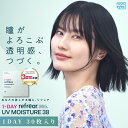 【2箱セット】コンタクトレンズ ワンデー リフレアコンタクト ワンデーリフレアUV モイスチャー38 ソフトコンタクトレンズ 60枚 1day Refrear Moisture 38 1箱30枚入送料無料 リフレア UV モイスト UV加工 紫外線対策 潤い 1日使い捨て ソフトコンタクトレンズ