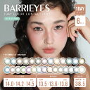 【新色登場】barrieyes バーリーアイズ クラシック シリーズ ワンデー 6枚入 カラーコンタクト 度あり 度なし デカ目カラコン カラーコンタクトレンズ 使い捨て カラコン ワンデイコンタクトレンズ 使い捨てコンタクトレンズ 1day スターリー ジェリー フェアリー