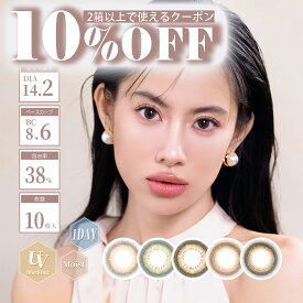 フォモミ シャイニング FOMOMY shining【1箱10枚入】 1日装用 度あり なし 全5色 14.2mm カラコン 1日使い捨て カラーコンタクトレンズ 送料無料