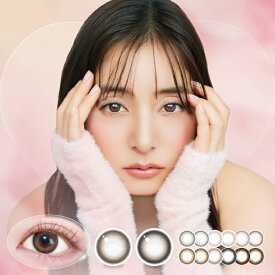 【2箱セット】【1箱20枚入×2箱】エバーカラーワンデーナチュラル 新木優子 あす楽 送料無料 カラコン カラーコンタクト 度あり 度入り 度なし ワンデー
