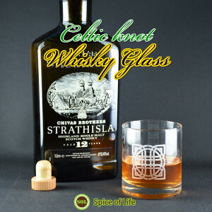 ECXL[ bNOXygHIGHLAND CRYSTALh Whisky Glassz Pgmbg OX Whiskey Pgmbg XRb` nCh VOg Pgl CMX p ̓ v[g Mtg