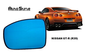���Y GT-R(R35) ���C�h�E�u���[�~���[ �������yAutoStyle�z
