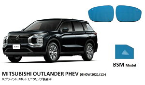 ~crV AEg_[(PHEV) ChEu[~[/BSMΉ yAutoStylez