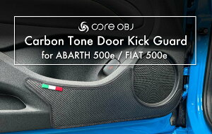 ABARTH 500e/FIAT 500e �J�[�{���E�h�A�L�b�N�K�[�h/2PCS�ycore OBJ�z