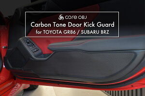 TOYOTA GR86(ZN8)&SUBARU BRZ(ZB) �h�A�L�b�N�K�[�h(�J�[�{����) 2PCS�ycore OBJ�z
