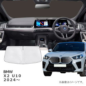 BMW X2(U10) ԎpTVF[h(悯)/tgKXpyR.A.Cz