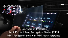 AUDI用 LCDスクリーンプロテクター/MMI NaDiscover Pro 10inch【core OBJ】