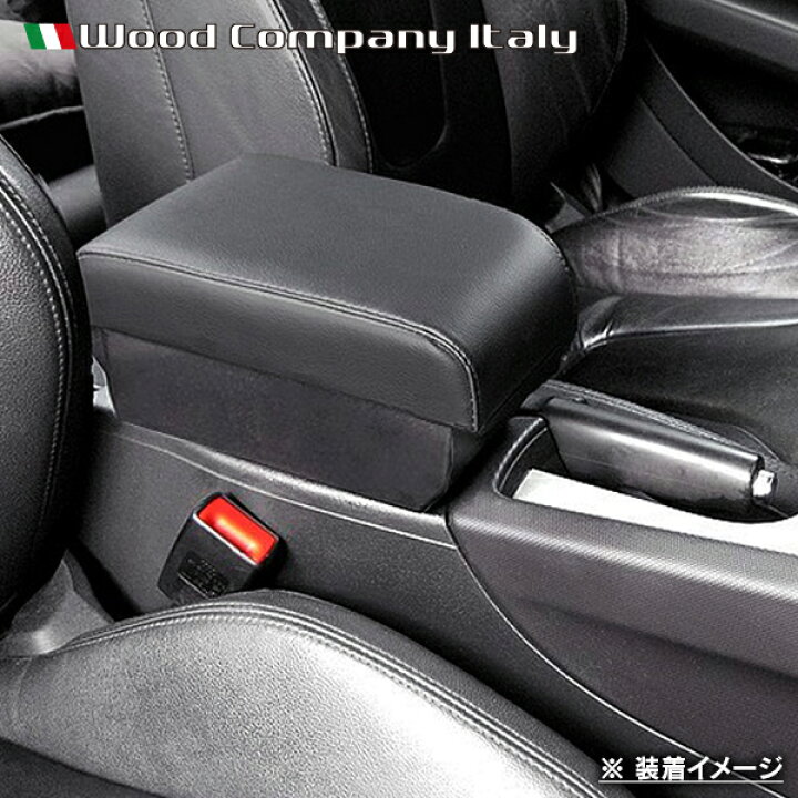 楽天市場】AUDI TT(8J) アームレストコンソール/ブラック【Wood 