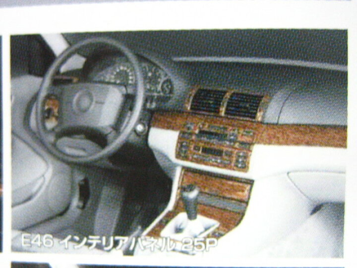 楽天市場】○BMW E46○インテリアパネル/25pcs○ : スパイラルオート