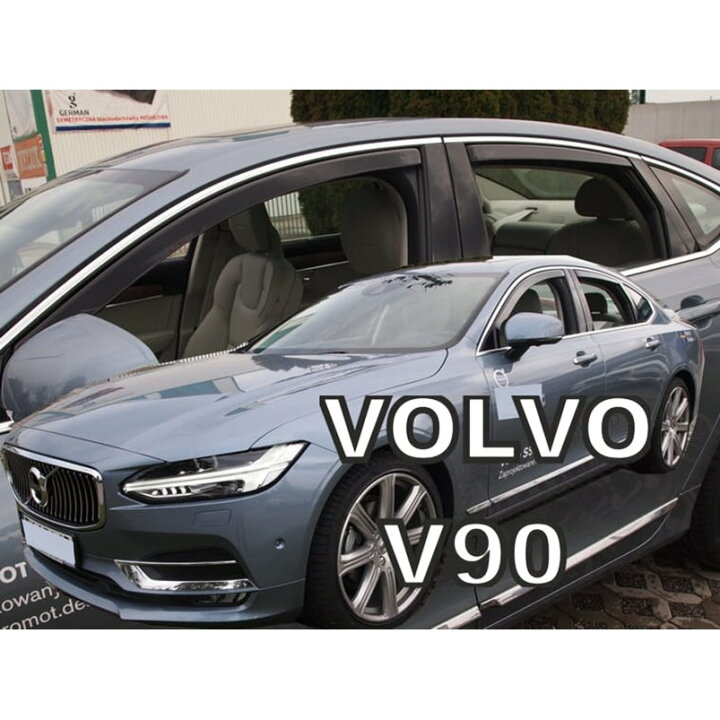 楽天市場】ボルボ/VOLVO S90(PB) ドアバイザーF＆Rset【Team HEKO/ヘコ 