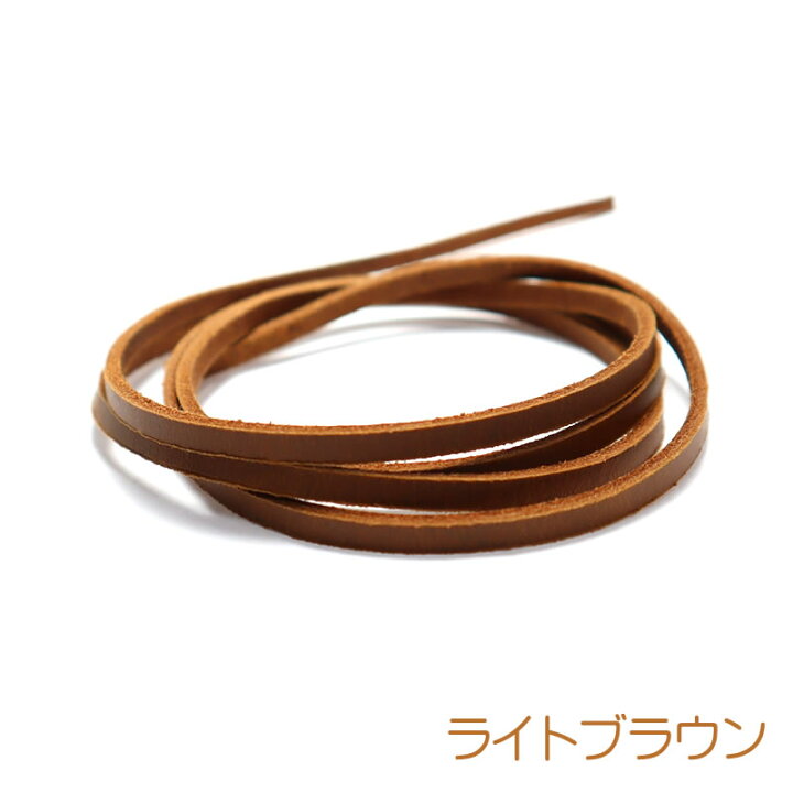楽天市場】革紐 牛革 柔らかめ 幅4mmX厚さ2mm 平紐 1m つなぎめ無し  
