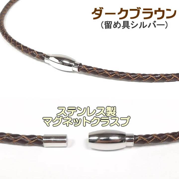 楽天市場】レザーネックレス チョーカー 牛革 編み紐 3mm ステンレス製 