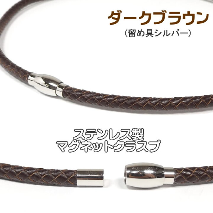 楽天市場】レザーネックレス チョーカー 牛革 編み紐 5mm ステンレス製 