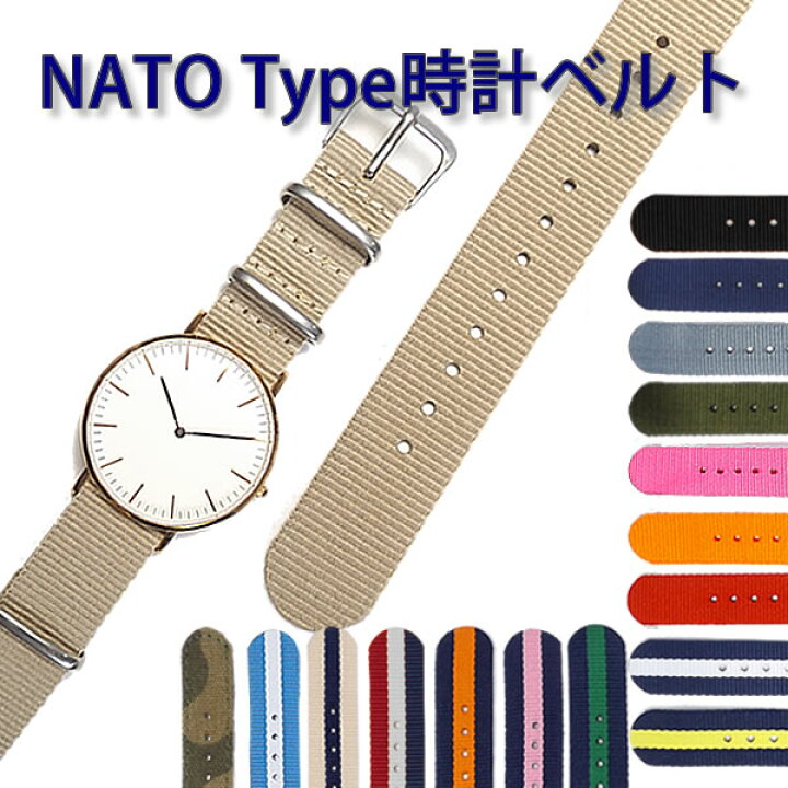 楽天市場】時計ベルト NATOベルト ナイロンベルト 12mm 14mm 16mm 18mm 