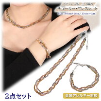 楽天市場】三つ編み（ネックレスチェーン｜レディースジュエリー  