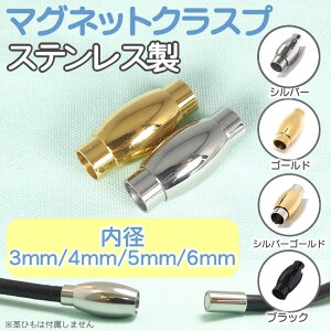 }OlbgNXv XeX ߋ a3mm 4mm 5mm 6mm vR/ەRp p[c ANZT[p Vo[/S[h/Vo[S[h/ubN ߋ