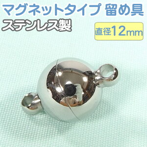 }OlbgNXv XeX ߋ ` 6mm 8mm 10mm 12mm p[c ANZT[p Vo[ ߋ