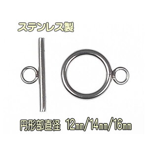 }eZbg XeX 12mm/14mm/16mm ߋ Vo[ y_g/uXbg/lbNX ~ߋ