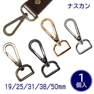 iXJ ]J  60mm ʂ蕝19mm/25mm/31mm/38mm/50mm  tbN ʎdグ J obO  ΂ Jo V_[Xgbv U[Ntg p[c nhCh |