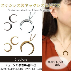 sAX lbNX ^ Zbg AM[Ή XeX p `F[̒Iׂ 1.5mm 35cm/40cm/45cm/50cm/55cm/60cm +5cmAWX^[t \ Z   tH[