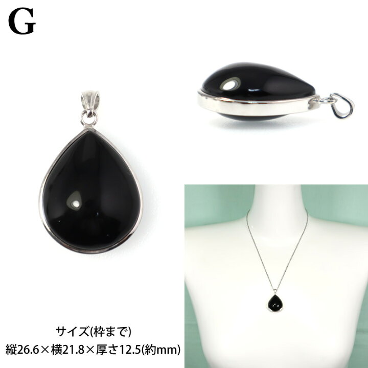 楽天市場】モリオン(黒水晶) 一点物 ペンダントトップ しずく型 天然石 