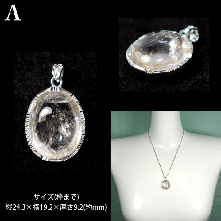 楽天市場】水入り水晶 一点物 ペンダントトップ オーバル 天然石 