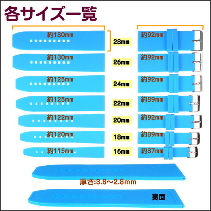 楽天市場】腕時計 ベルト シンプル ラバーバンド バネ棒・交換工具付き シリコンベルト 16mm 18mm 20mm 22mm 24mm 26mm 28mm メンズ レディース 防水 時計ベルト 時計バンド : SP-STONE 楽天市場】腕時計 ベルト シンプル ラバーバンド バネ棒・交換工具付き シリコンベルト 16mm 18mm 20mm 22mm 24mm 26mm 28mm メンズ レディース 防水 時計ベルト 時計バンド : SP-STONE