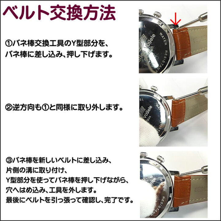 楽天市場 腕時計 ベルト シンプル ラバーバンド バネ棒 交換工具付き シリコンベルト 16mm 18mm mm 22mm 24mm 26mm 28mm メンズ レディース 防水 時計ベルト 時計バンド Sp Stone