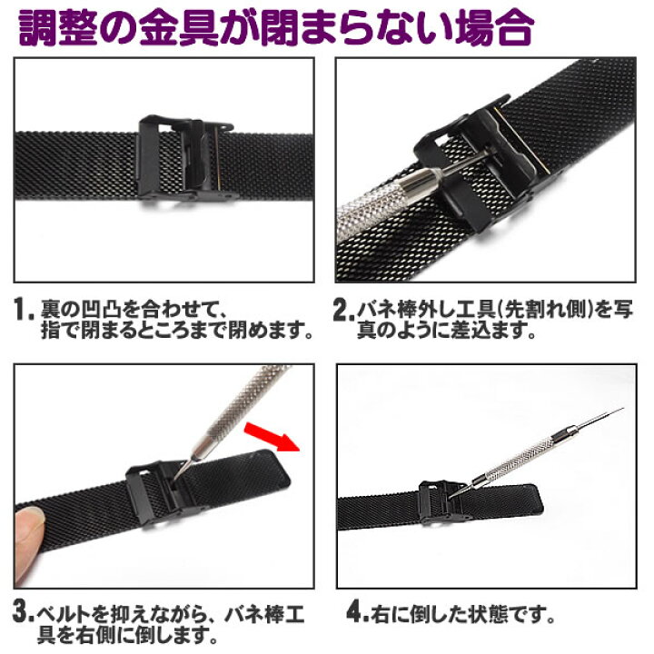 楽天市場】腕時計ベルト メッシュ ステンレス バネ棒・交換工具付 時計バンド 12mm 13mm 14mm 16mm 17mm 18mm 19mm 20mm 21mm 22mm メンズ レディース : SP-STONE 楽天市場】腕時計ベルト メッシュ ステンレス バネ棒・交換工具付 時計バンド 12mm 13mm 14mm 16mm 17mm 18mm 19mm 20mm 21mm 22mm メンズ レディース : SP-STONE