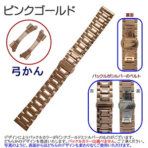 時計ベルト ステンレス製 Dバックルタイプ 直カン・弓カン付 バネ棒・交換工具・サイズ調整工具付き 10mm 12mm 13mm 14mm 16mm 17mm 18mm 19mm 20mm 21mm 22mm 23mm 24mm メンズ レディース