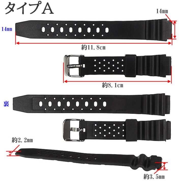 楽天市場】腕時計ベルト ラバーバンド PUポリウレタンベルト ブラック バネ棒・交換工具付 12mm 14mm 16mm 18mm 20mm 22mm 黒 時計バンド : SP-STONE 楽天市場】腕時計ベルト ラバーバンド PUポリウレタンベルト ブラック バネ棒・交換工具付 12mm 14mm 16mm 18mm 20mm 22mm 黒 時計バンド : SP-STONE